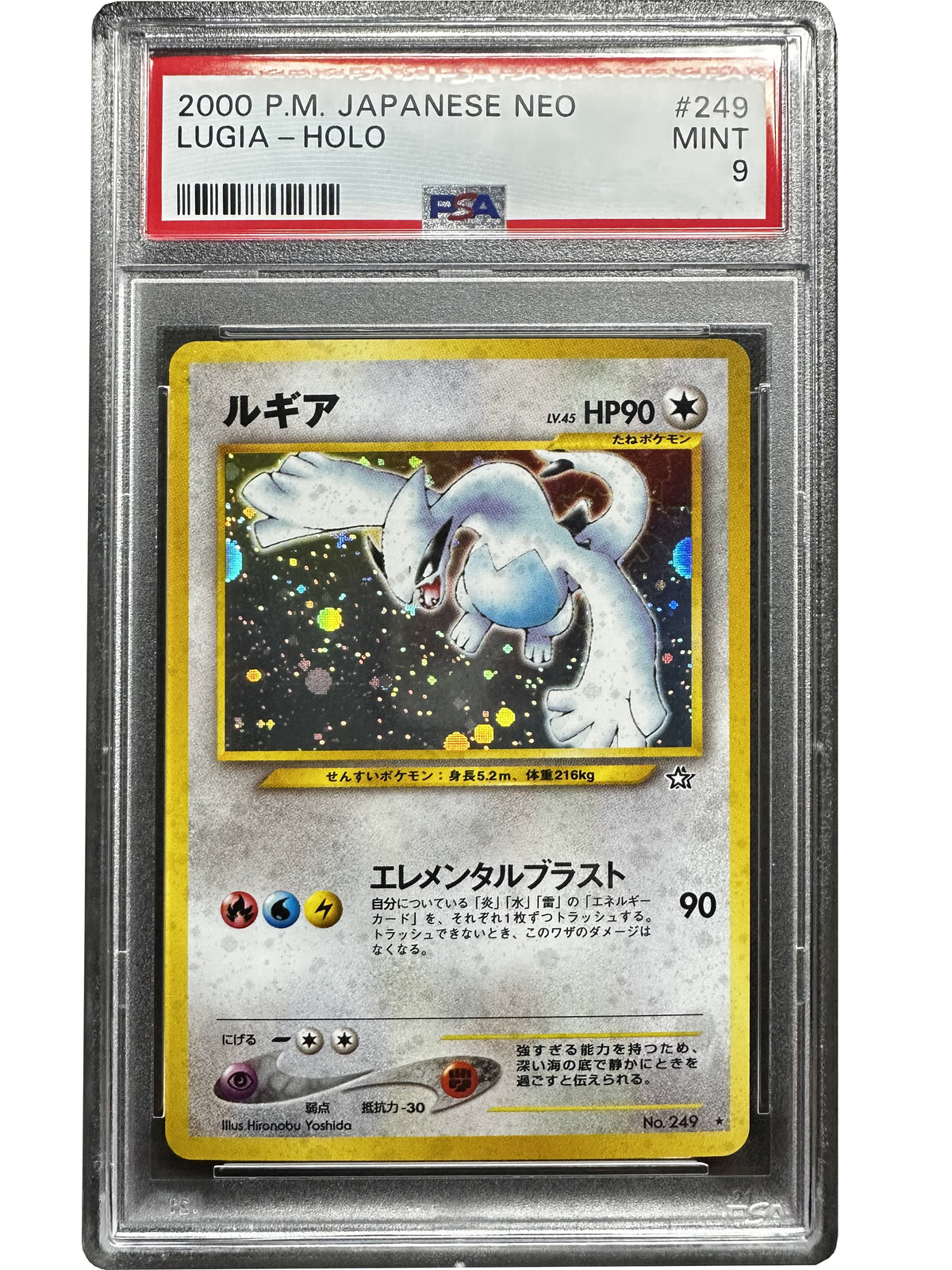 Lugia Neo Japanese PSA 9