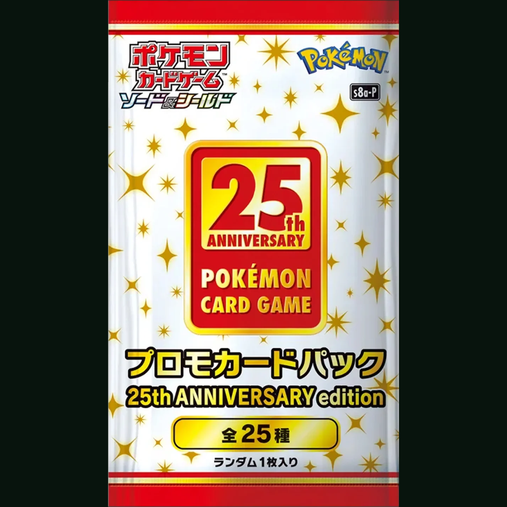 25TH anniversary edition pack JAP