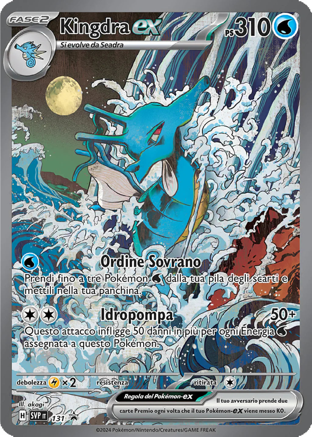 kingdra svp 131 -svp promo- -non sealed-