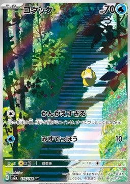 psyduck sv2a 175 -151 jap-