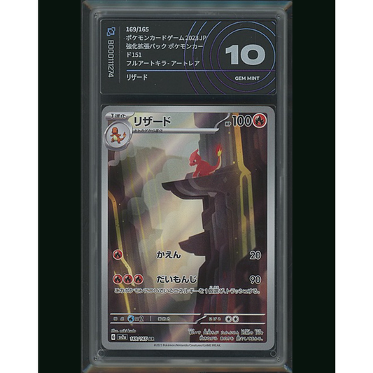 Charmeleon sv2a 169 Aigrading 10