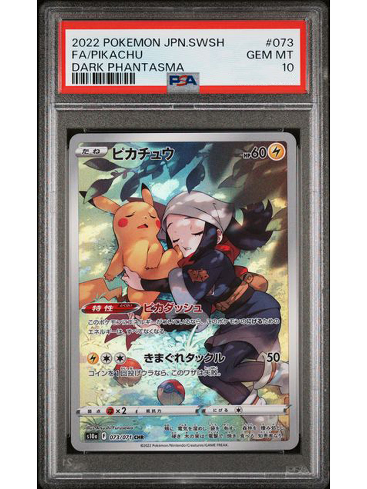 Pikachu s10a 073 PSA 10