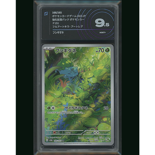 Bulbasaur sv2a 166 Aigrading 9.5