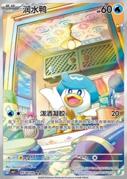 quaxly cbb1c 0508 -chinese-