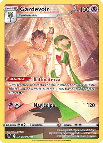 gardevoir sit tg05 -tempesta argentata-
