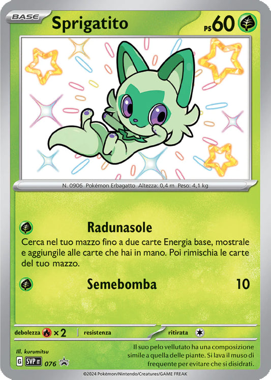 spirigatito svp 076 -svp promo-