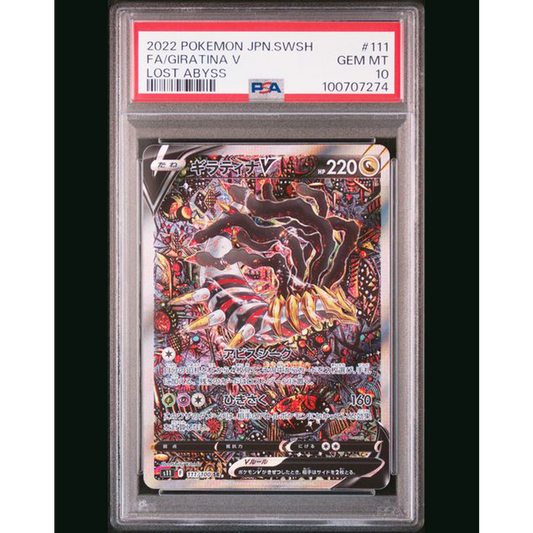giratina s11 111 PSA 10 -lost abyss-
