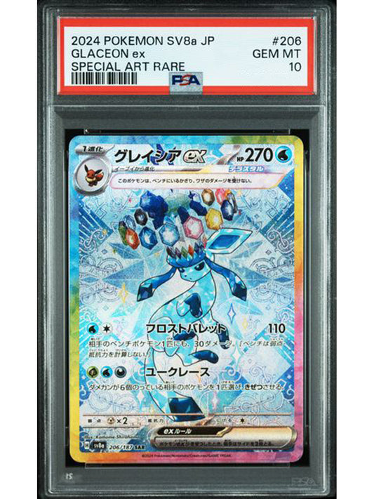 Glaceon sv8a 206 PSA 10