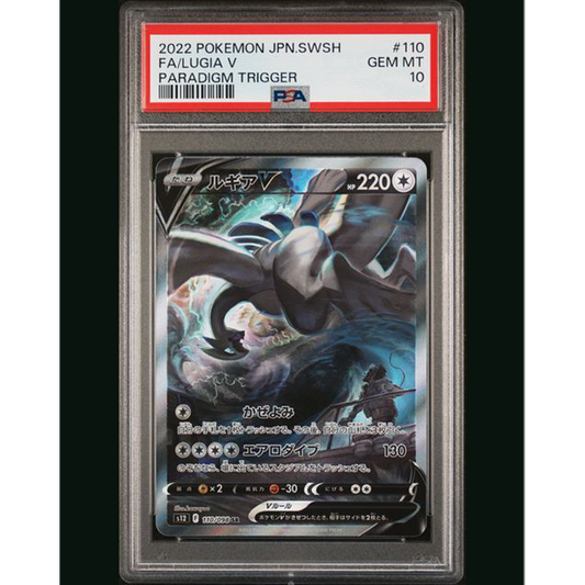 lugia s12 110 PSA 10 -paradigm trigger-