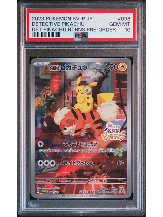 Pikachu sv-p 098 PSA 10