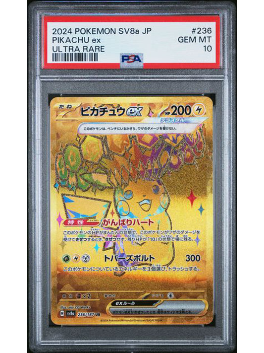 Pikachu sv8a 236 PSA 10