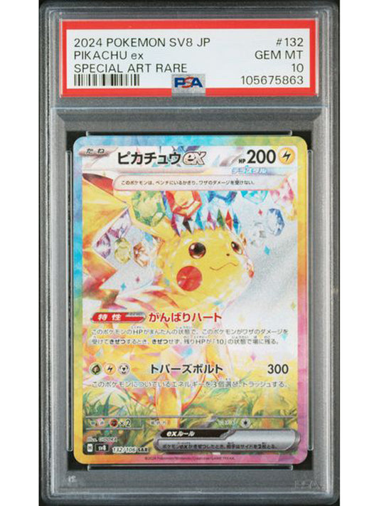 pikachu sv8 132 PSA 10