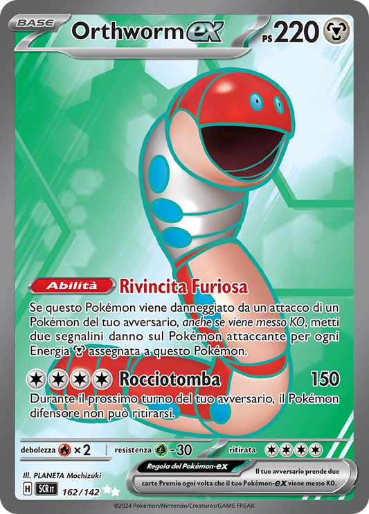 orthworm scr 162 -corona astrale-
