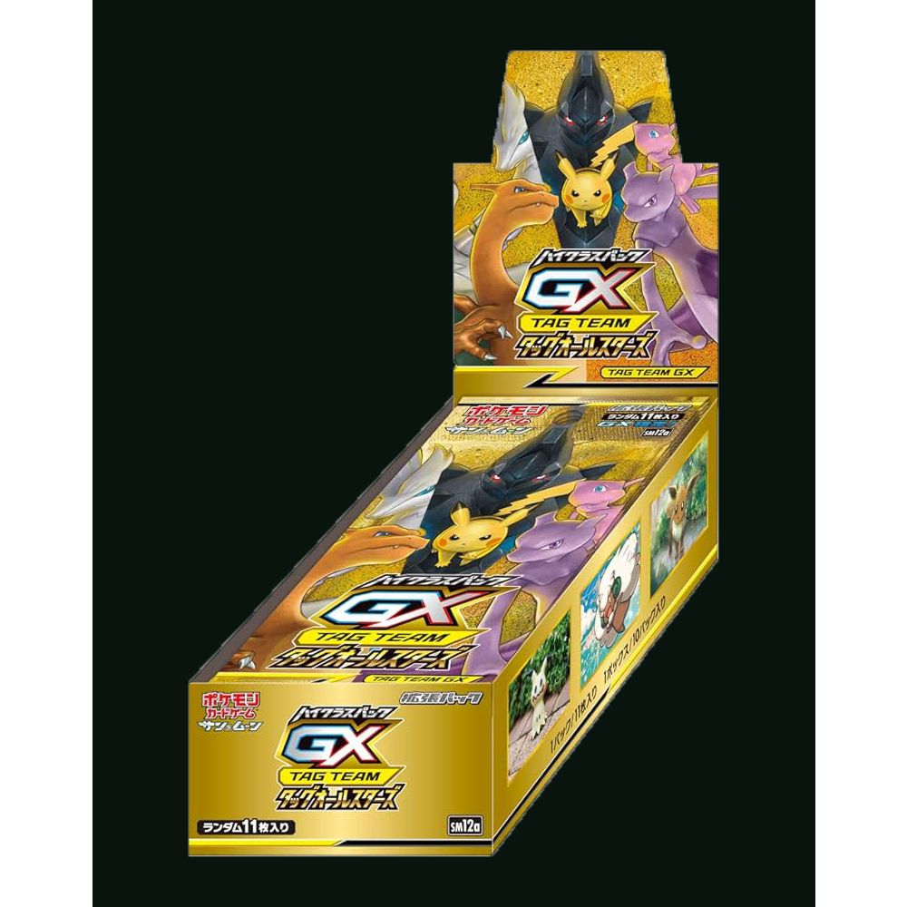 box tag team tag all stars gx