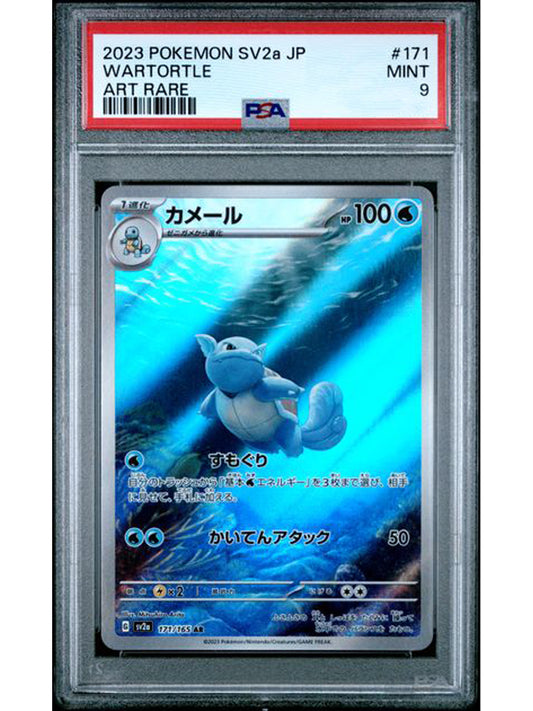 Wartortle sv2a 171 PSA 9