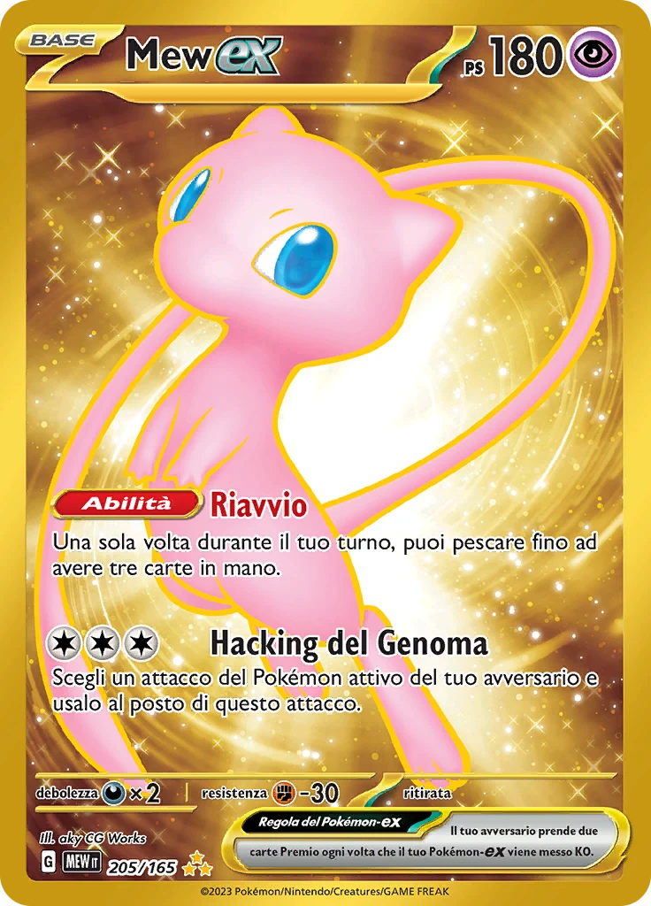 mew mew 205 -151-